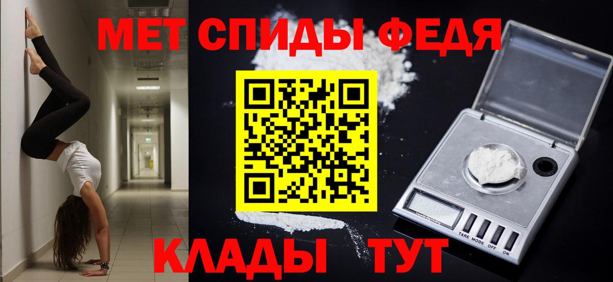 АМФ Розовый  АМФ  Балашов  Вход с VPN  Амфетамин 