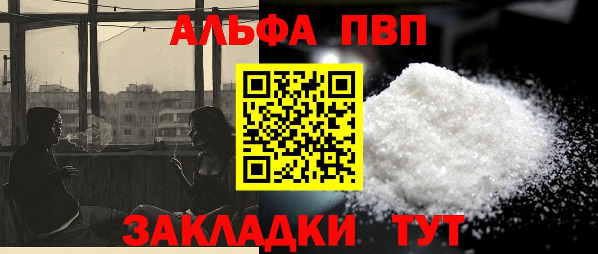 А ПВП СК КРИС Балашов
