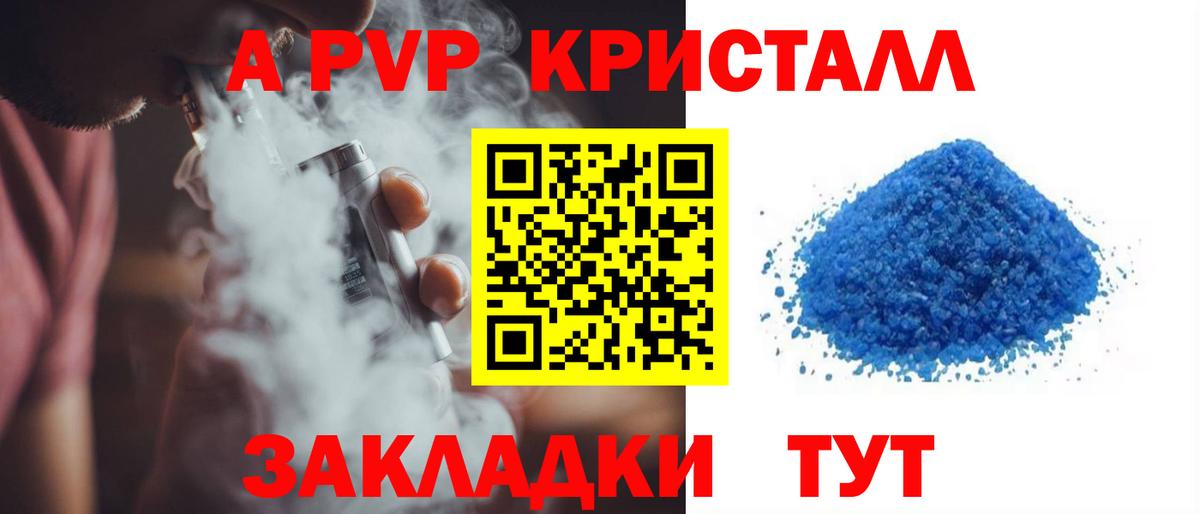 Alfa_PVP СК КРИС  A PVP крисы CK  Балашов  Вход с VPN  Alfa_PVP VHQ 