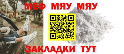 spice Кулебаки