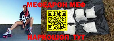 mdpv Кумертау