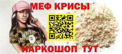 mdpv Кумертау