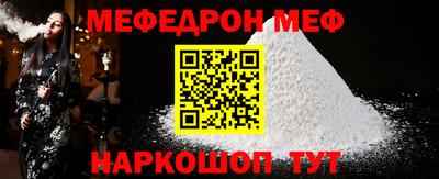 spice Кулебаки