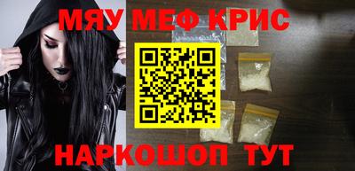 mdpv Кумертау