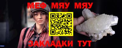 mdpv Кумертау