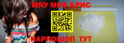 spice Кулебаки