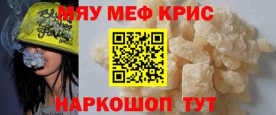 mdpv Кумертау