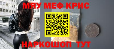 мдма Кунгур