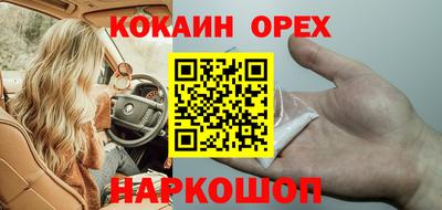 spice Кулебаки