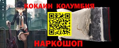 spice Кулебаки