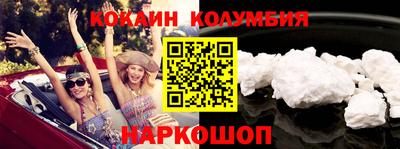 spice Кулебаки