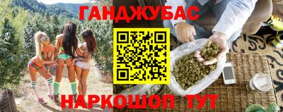 мдма Кунгур