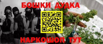 spice Кулебаки