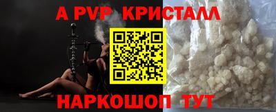 mdpv Кумертау