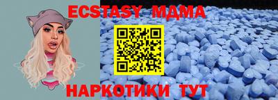 мдма Кунгур