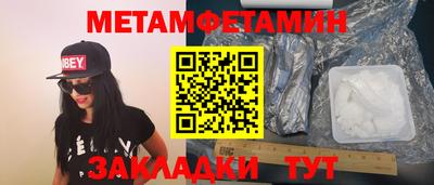 mdpv Кумертау