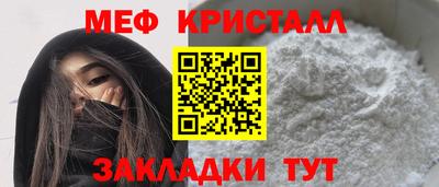 spice Кулебаки