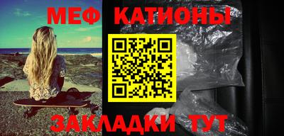 мдма Кунгур