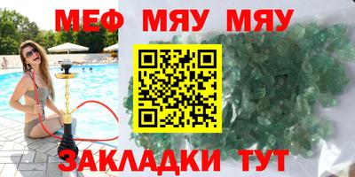 мдма Кунгур