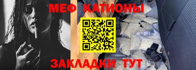 mdpv Кумертау