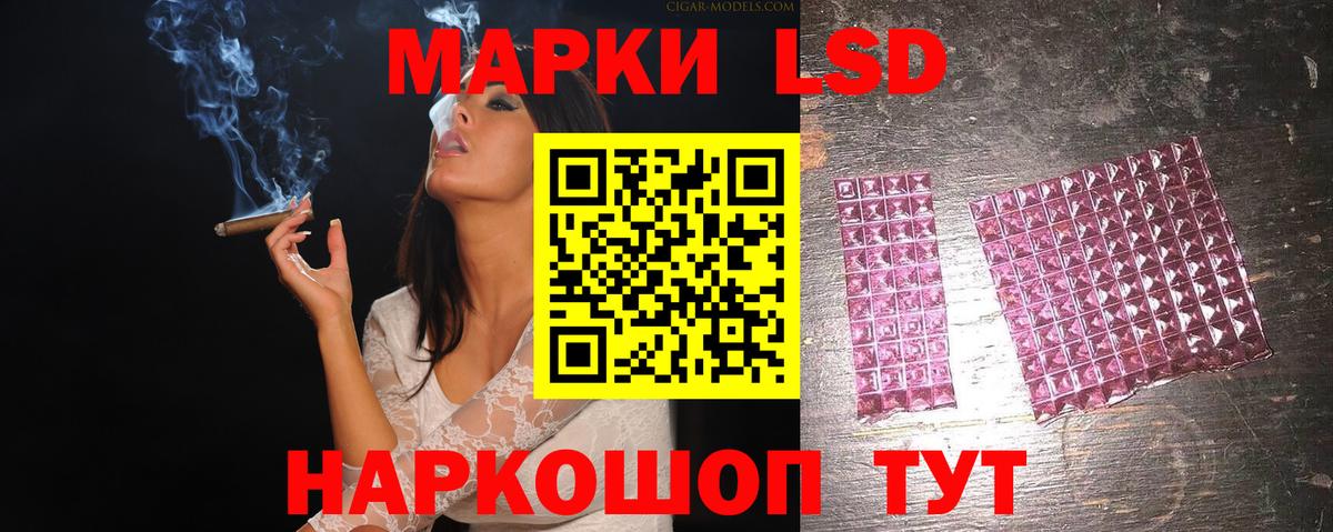 ЛСД экстази ecstasy Балашов