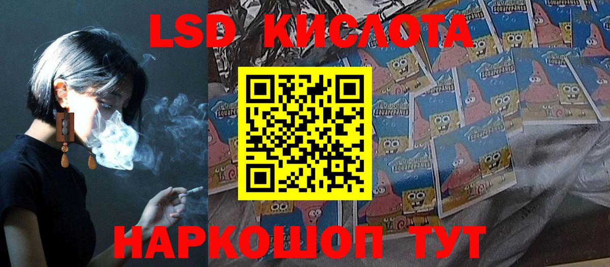 Балашов  LSD-25 экстази ecstasy  Вход с VPN  Лсд 25 экстази кислота 