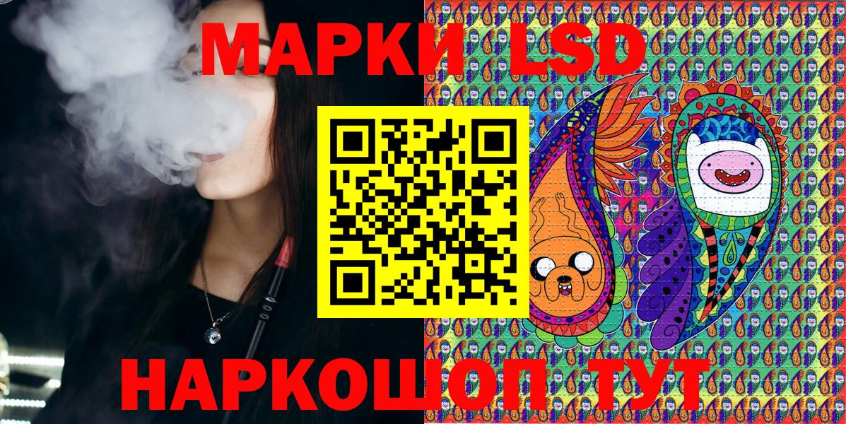 Марки N-bome 1,8мг Балашов
