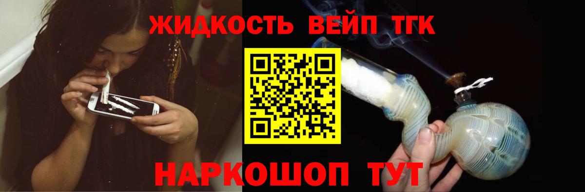 Дистиллят ТГК концентрат Балашов