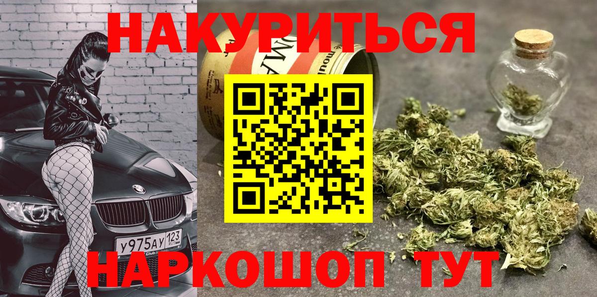 Балашов  Бошки марихуана VHQ  Вход с VPN  Марихуана гибрид  Бошки Шишки тримм 